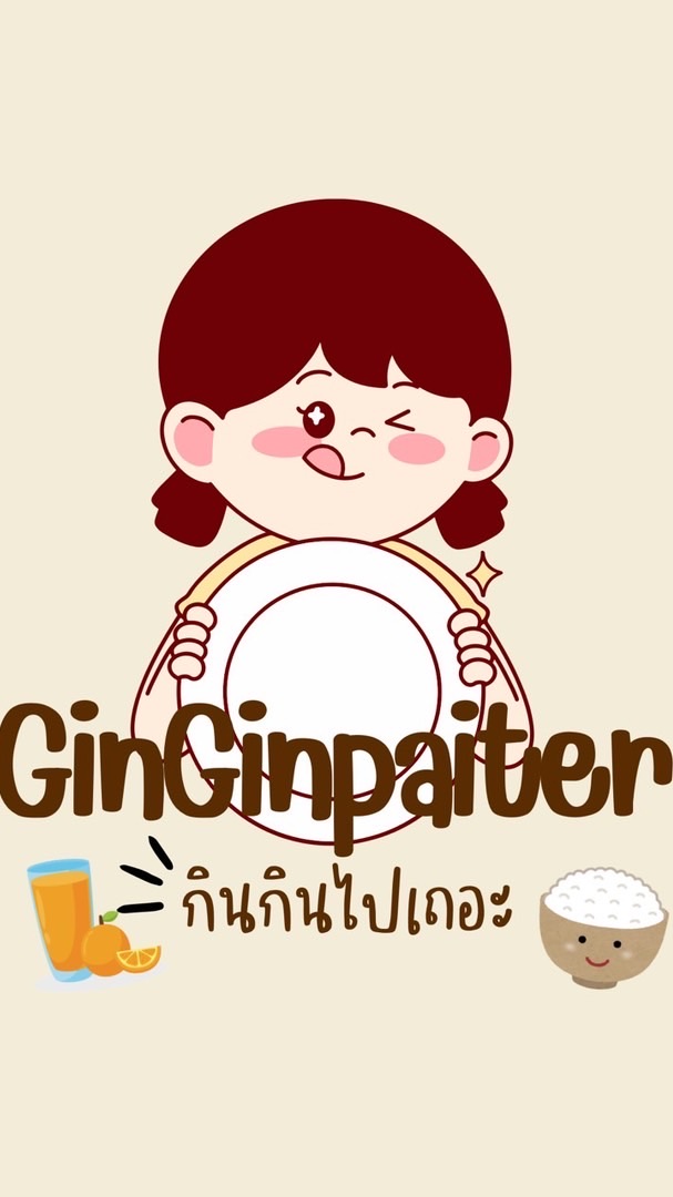 GinGinpaiter