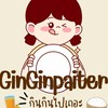 GinGinpaiter