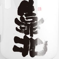 靠北（尋回+古舊）官方及親友詐騙團