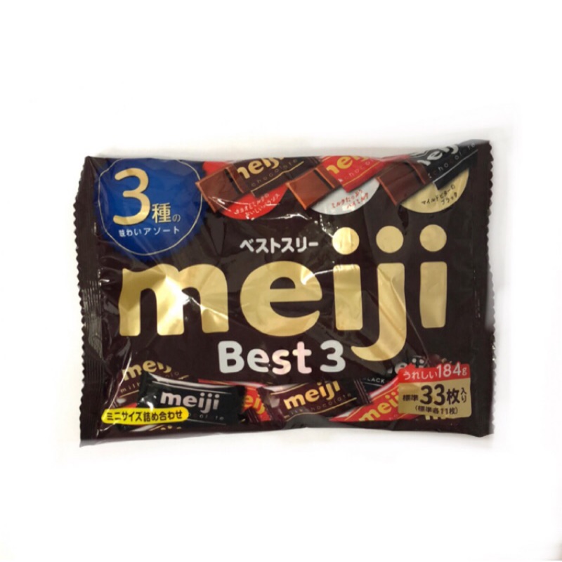 明治meiji Best3牛奶特濃牛奶黑巧克力綜合包 33片入總重高達184、33片經典三款巧克力（牛奶、特濃牛奶、黑巧克力）賞味期限：2019.09.30#日本巧克力 #明治meiji #Best3