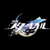 スタレのなりきり！