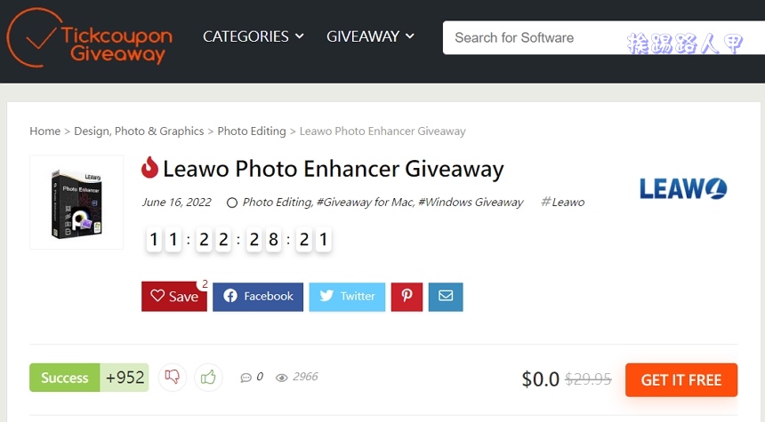 Leawo Photo Enhancer
