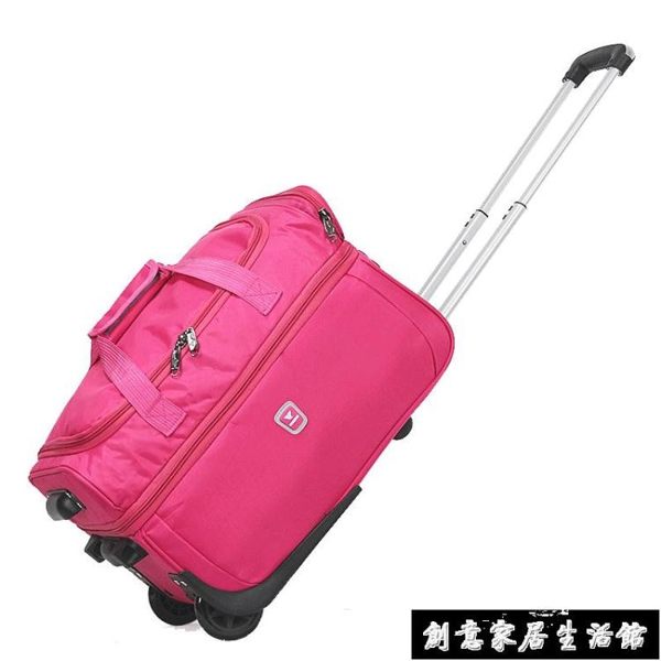 王子坊大容量行李箱帆布包可拓展拉桿箱背包旅行包女手提20男短途 WD創意家居生活館