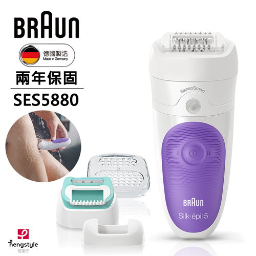 【溫和除毛推薦】德國百靈BRAUN-智漾輕柔美體刀SES5880 刮毛 除毛刀 光滑肌 公司貨保固 熱賣中!
