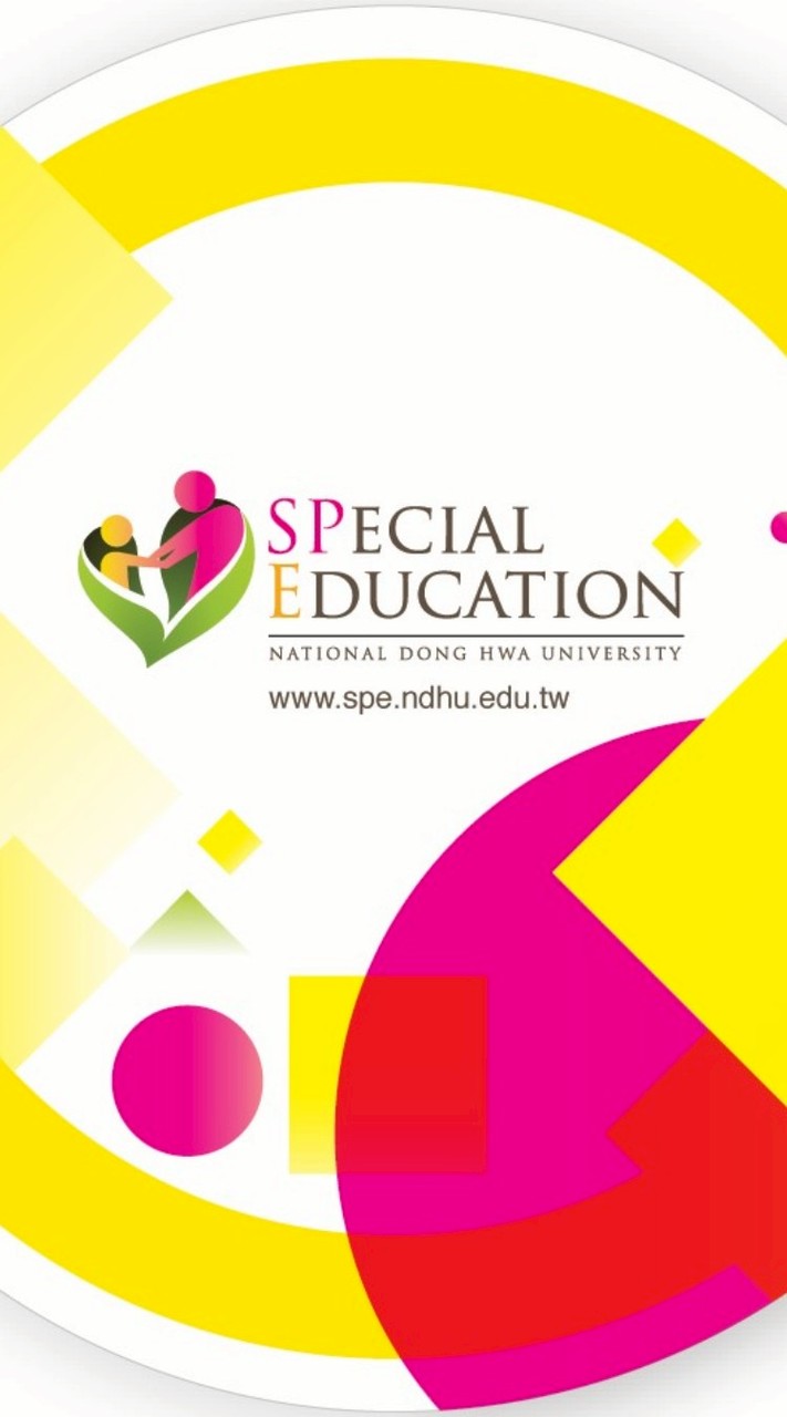 東華特教115申請入學社群