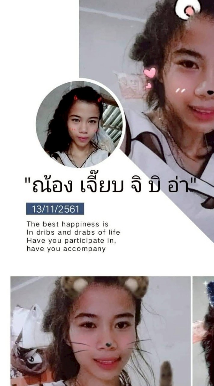 จิบิอ่า