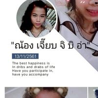 จิบิอ่า