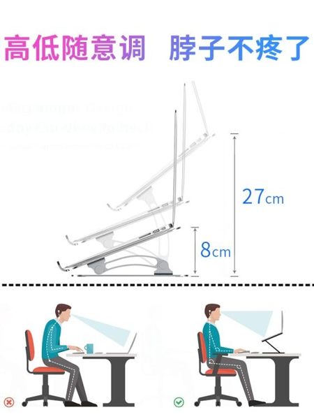 桌面折疊式可升降筆記本支架底座托架子電腦增高 原本良品