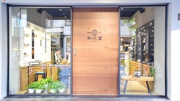 【台南眼鏡推薦】和光堂眼鏡，在地服務30年更新的速度超越群雄，配眼鏡、和光堂眼鏡推薦。