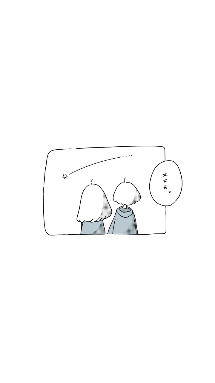 水野あつとやさしい仲間たちのオープンチャット