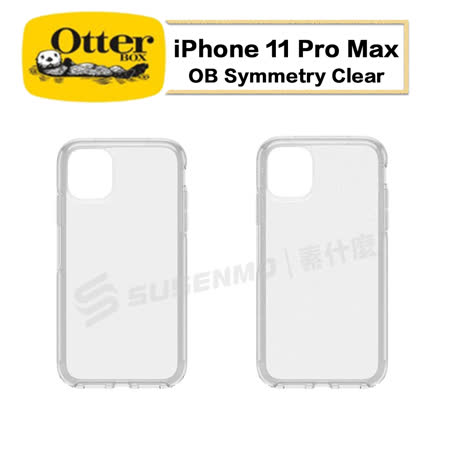 ☆美國暢銷防摔殼☆ 輕量體積重量級防護 輕巧時尚流線型設計 雙料射出一體成型技術 側邊按鈕的貼合猶如裸機的使用體驗 精準孔位確保操作順利無阻 邊緣加高設計保護螢幕及後置鏡頭安全 通過實驗室24種不同測