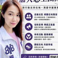寶寶楨心室❤️東南大小事🍀