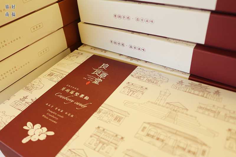 台南花生糖-妳好南搞-08