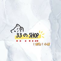 33shop👻
