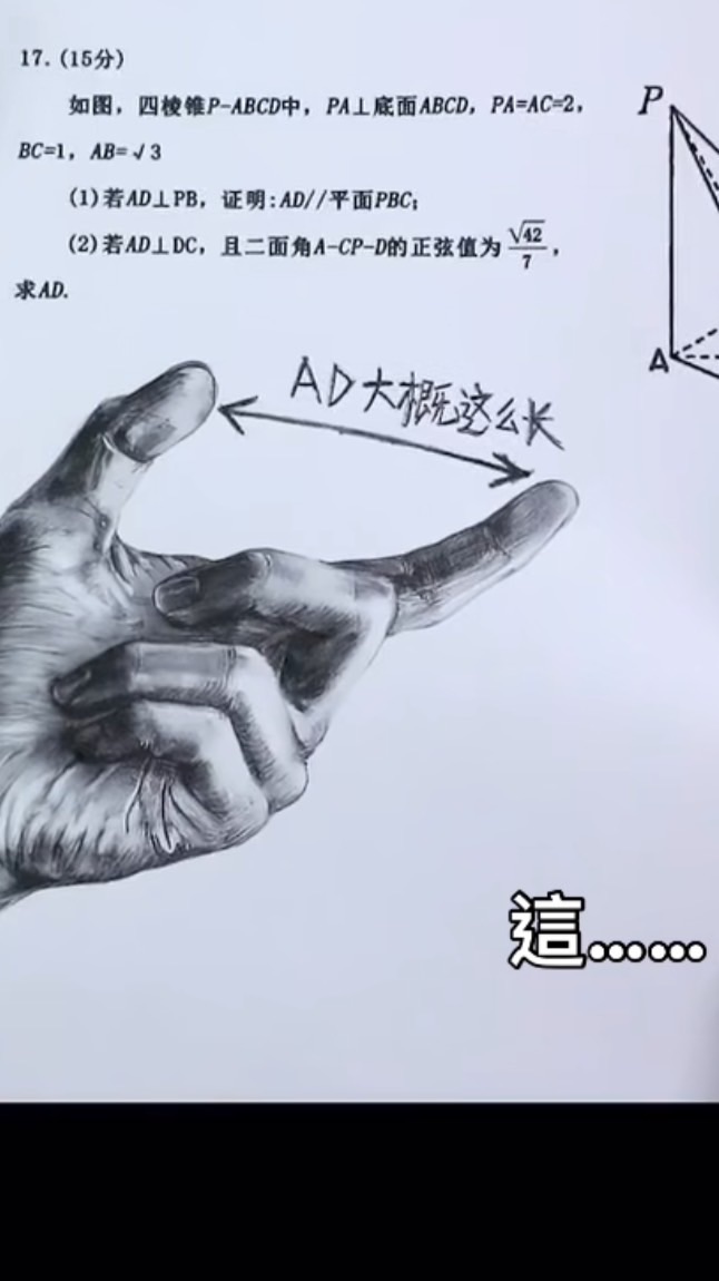 Roblox內政部警政署(遊戲討論）