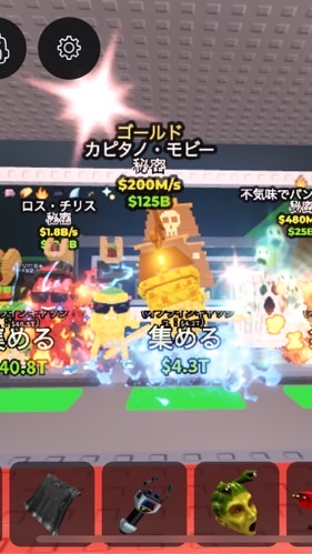 ブレインロット交換、週一配布🔥🔥
