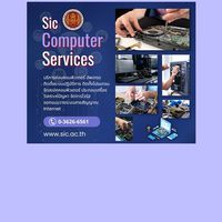 SIC com services