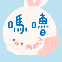 🍡Maru嗎嚕🍡日韓旅遊代購🌟