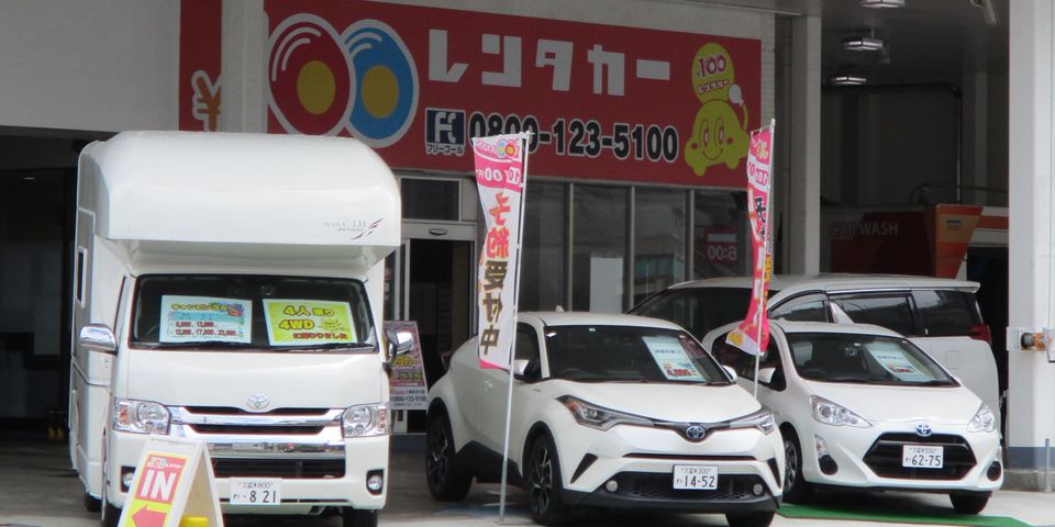 100円レンタカー 久留米合川店 Line Official Account