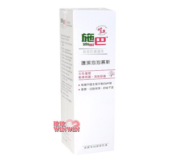 施巴 3.8 護潔泡泡慕斯150ML，門市經營，購物有保障