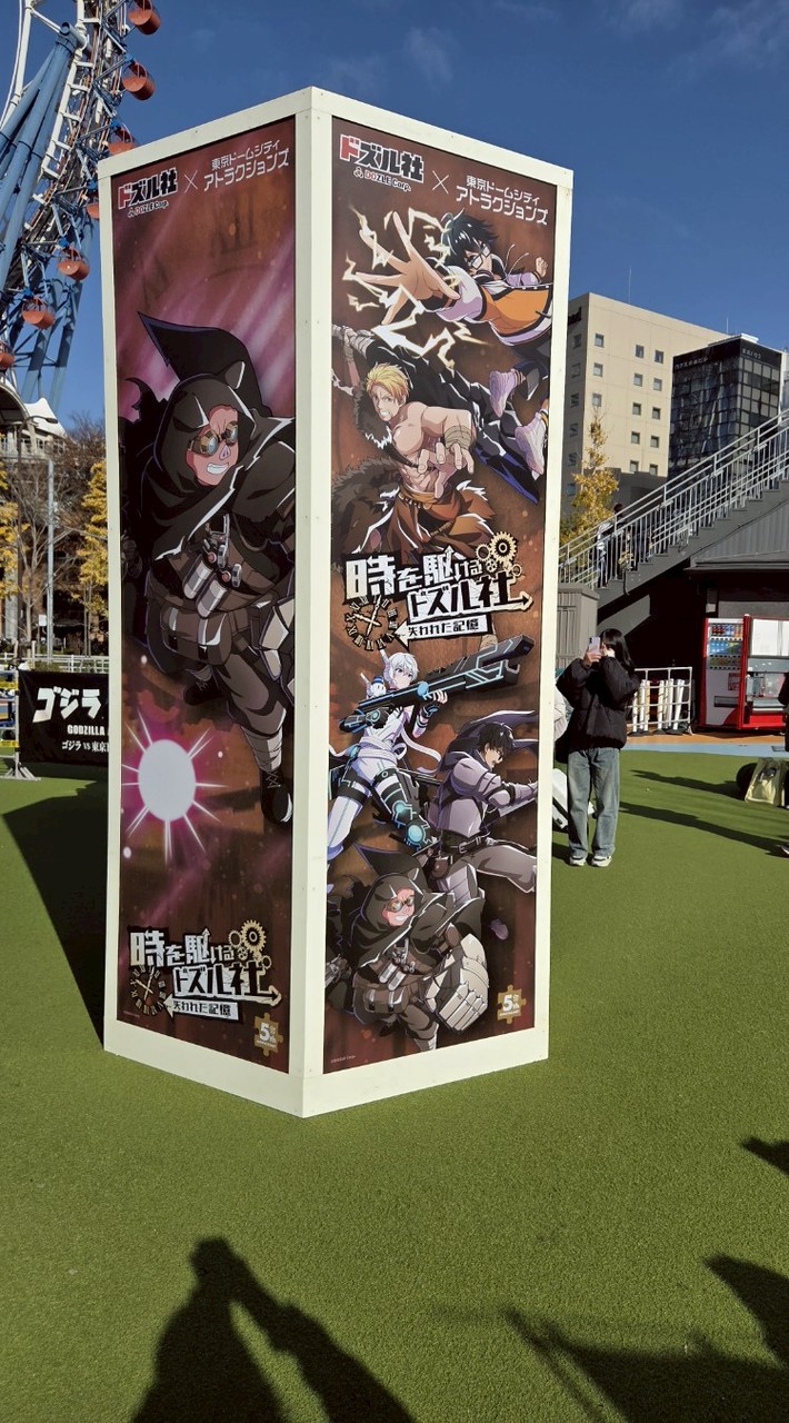 ドズル社好きな人集まれぇぇぇ！