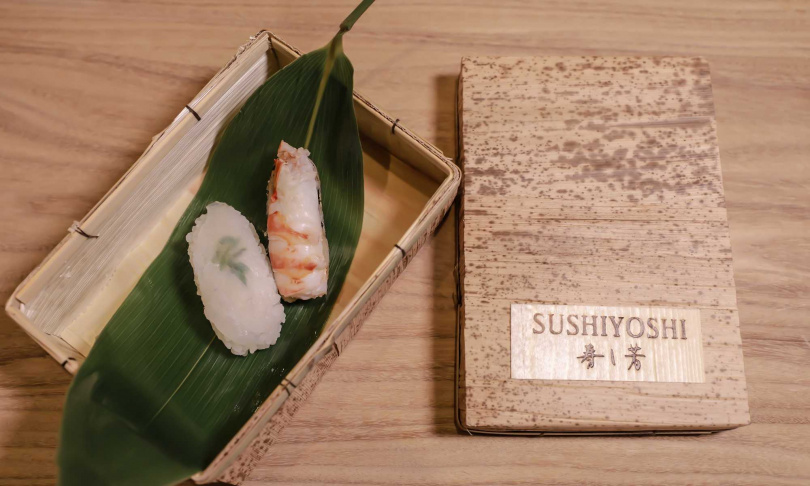 竹葉包花竹蝦壽司。（圖／壽司芳提供）