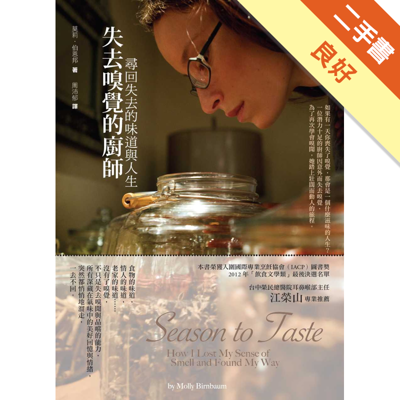 商品資料 作者：莫莉．伯恩邦 出版社：漫遊者文化 出版日期：20120510 ISBN/ISSN：9789865956035 語言：繁體/中文 裝訂方式：平裝 頁數：304 原價：320 ------