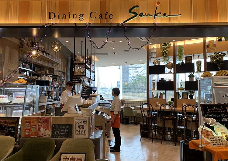 口コミの詳細 ダイニングカフェsenka 福岡空港店 下臼井 福岡空港駅 カフェ By Line Conomi