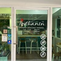 อินทนิล คณะศิลปศาสตร์ ธรรมศาสตร์ ท่าพระจันทร์