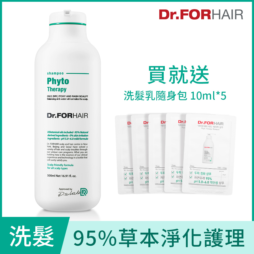 ．95%的天然成分，精選可幫助恢復頭皮和秀髮pH平衡的各種植萃精華，適合所有頭皮狀況使用，是一瓶全家都能安心使用的洗髮精。．下單後需D+3個工作天(不包含例假日)方能出貨