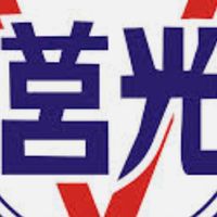 莒光國小-荷米斯直排輪社