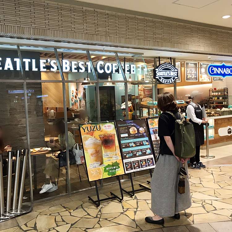 シアトルズベストコーヒー アミュプラザ博多店 シアトルズベストコーヒーアミュプラザハカタテン 博多駅中央街 博多駅 カフェ By Line Place