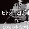 喧嘩口論X