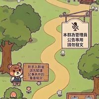 森友會の好朋友｜猛健樂·週纖達·減肥·瘦身·減脂飲食