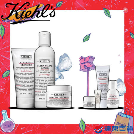 冰河保濕組冰河醣蛋白保濕霜50ml冰河保濕潔面乳150ml冰河保濕機能水250ml 冰河保濕濕潔面乳 30ml 超彈潤青春水精華 5ml 冰河醣蛋白保濕霜 7ml冰河保濕機能水 40ml 特惠組不列入