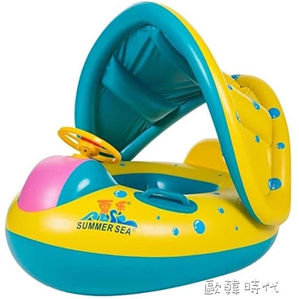 寶寶游泳圈嬰兒童遮陽防曬帶蓬1-3歲坐圈0一嬰幼兒男孩女孩防側翻