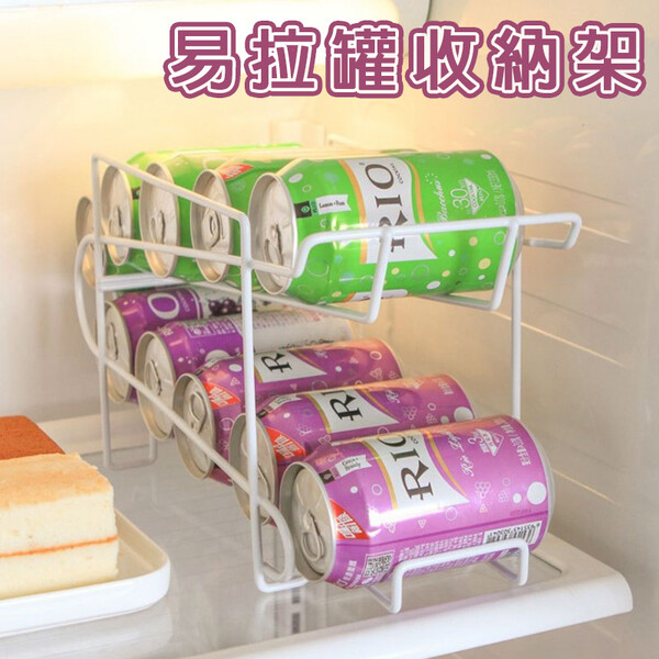 冰箱易開罐滾動收納架雙層整理架置物架飲料架 冰箱飲料收納架 冰箱滾動易拉罐飲料收納架