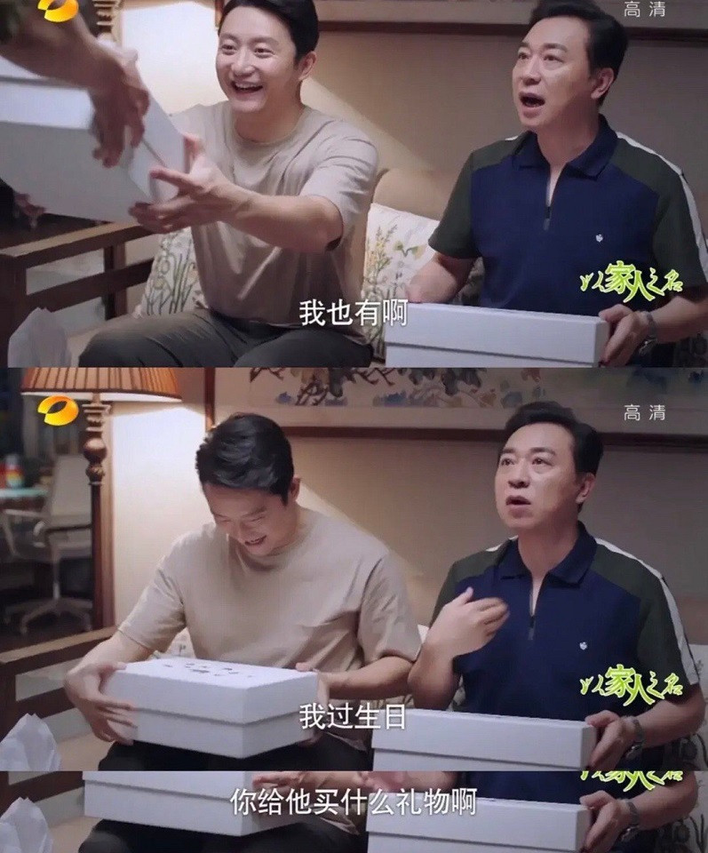 《以家人之名》劇情隱藏的細節