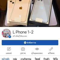 NP Phone1-2