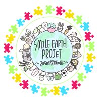 SMILE EARTH PROJECT 〜2月5日「笑顔の日」〜