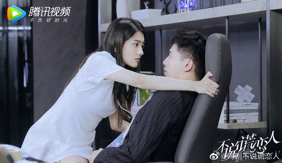 近期熱播甜寵陸劇1：梁潔、辛雲來《不說謊戀人》