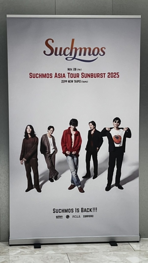 Suchmos Homie粉絲交流群🌊