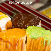 ขนมปังปิ้งเตาถ่าน (ปังก้อนทองตลาดเอสมาร์เก็ต)🍞🥢🥪🍞