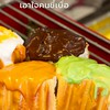ขนมปังปิ้งเตาถ่าน (ปังก้อนทองตลาดเอสมาร์เก็ต)🍞🥢🥪🍞