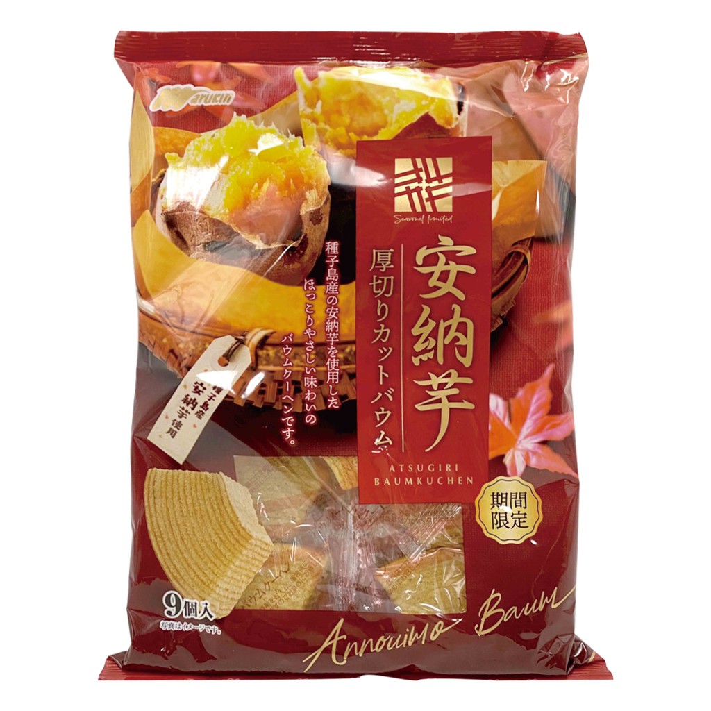 【商品規格】產地：日本愛知淨重：225g（含個別小包裝）賞味期限：2021/01保存方式：請放置陰涼處保存，避免高溫日照，開封後放置冰箱冷藏【注意事項】本產品含有麩質穀物、牛奶、大豆、蛋蛋糕上的黑色顆