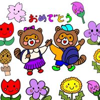 2026年度釧路めぐみ幼稚園