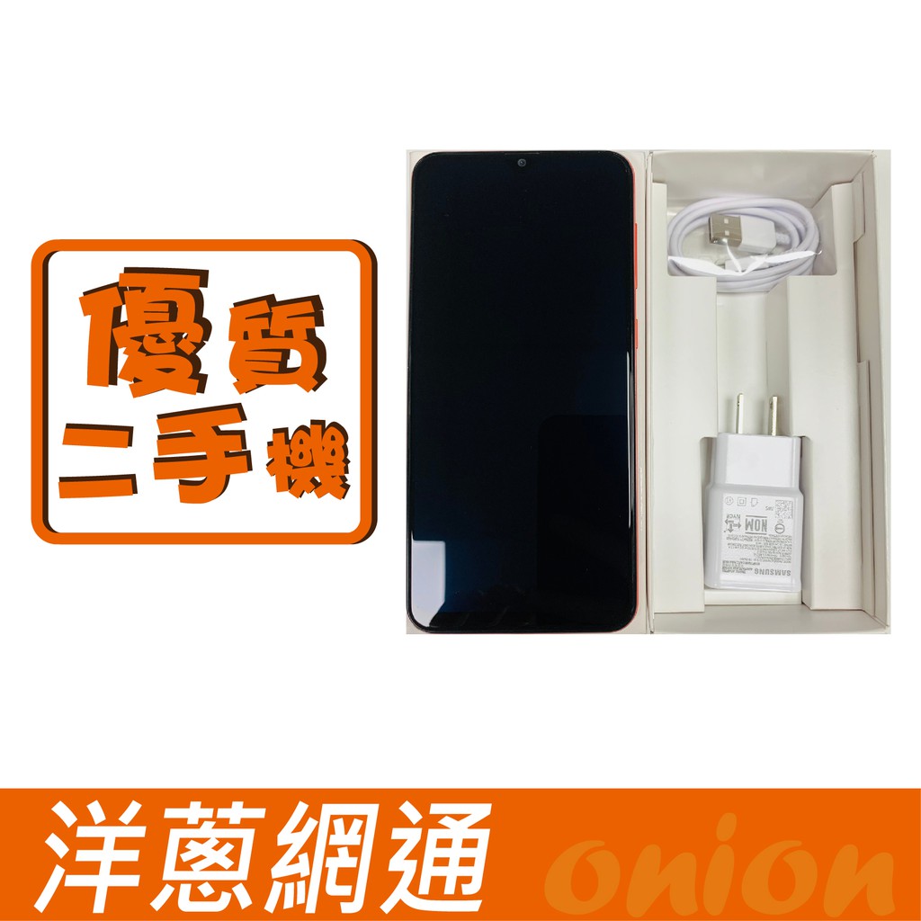!!此商品為二手商品,非全新商品 完美主義者請勿下單!!!!商品非功能性問題 則不退貨 ，功能性問題則依維修流程 !!規格:機型:三星 A205 32G 橘功能:全部正常附:外盒,旅充頭.傳輸線外觀: