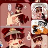 花子くんなりきり折️⭕️恋愛️⭕️