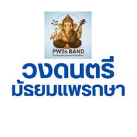 PRAKSA PWSs