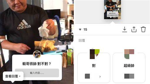 Ig推新功能 簡單3步驟就能問問題 三立新聞網 Line Today